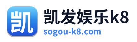 凯发娱乐k8 Logo